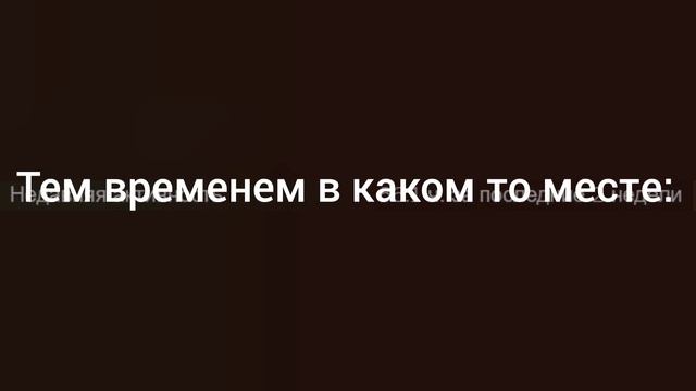31 декабря 2023 г.| золотая рыбка часть 2