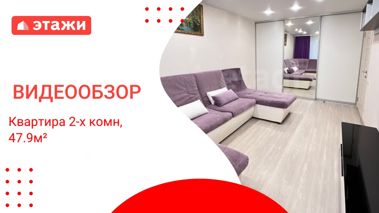 МО, Воскресенск г.о., ул. Центральная 4 /4 300 000₽/ Алина +7 919 727 25 05 #квартира #воскресенск
