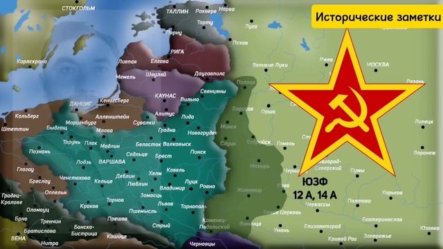 Советско-Польская война 1919-1921 года.