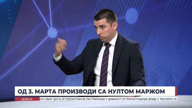 Од 3. марта производи са нултом маржом