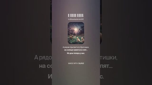 А боль жива.