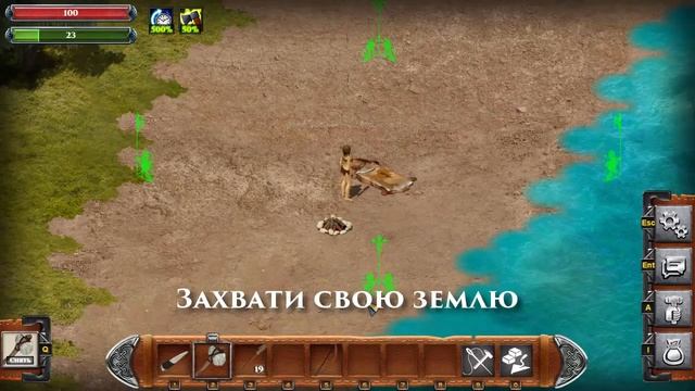 Wild Terra Online - Игровое видео