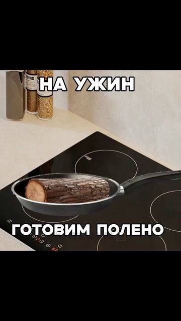 Сидим с бобром за столом...
