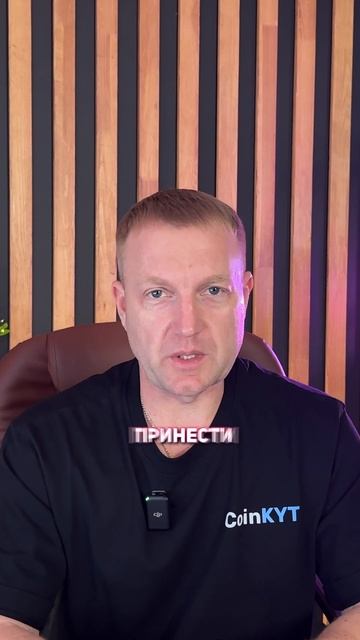 Криптоновости