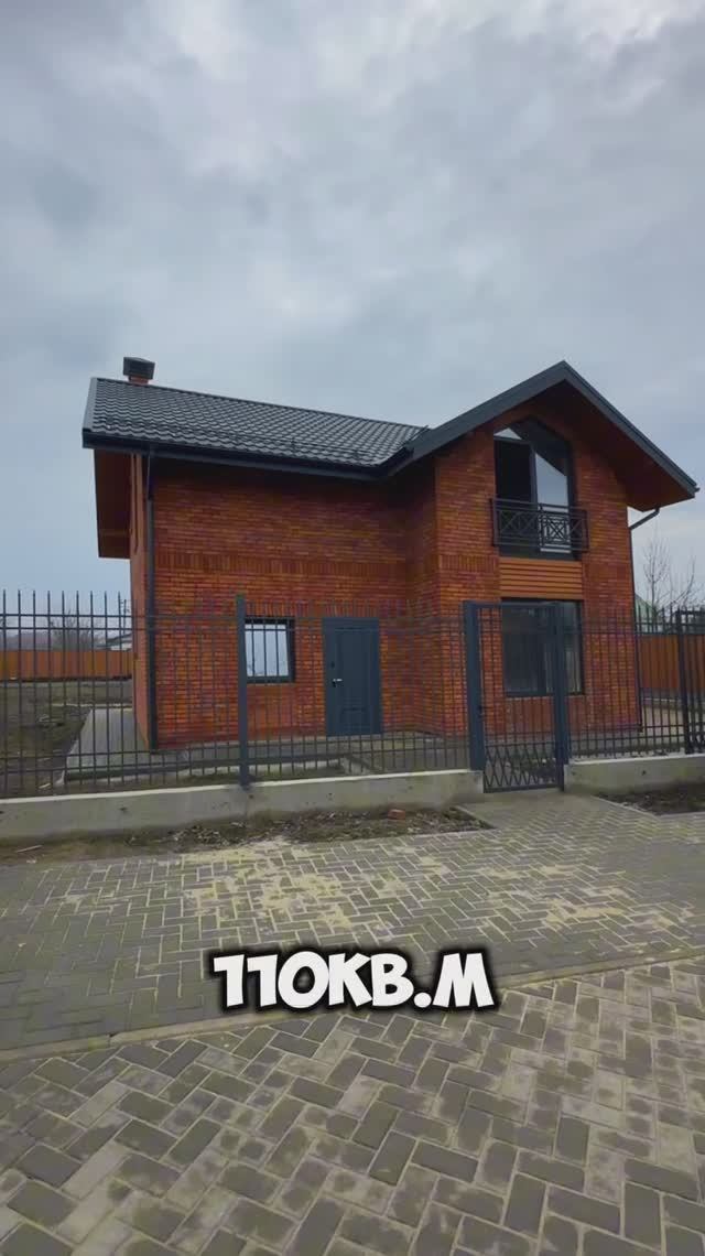 Дом в Краснодаре