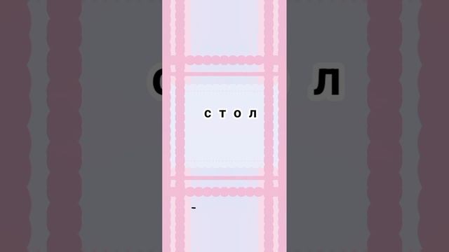 Создай свою комнату🐱 😄