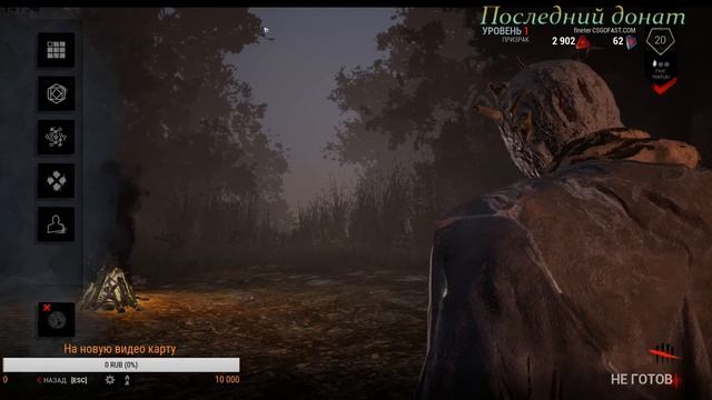 Играю с подписчиками в dead by daylight
