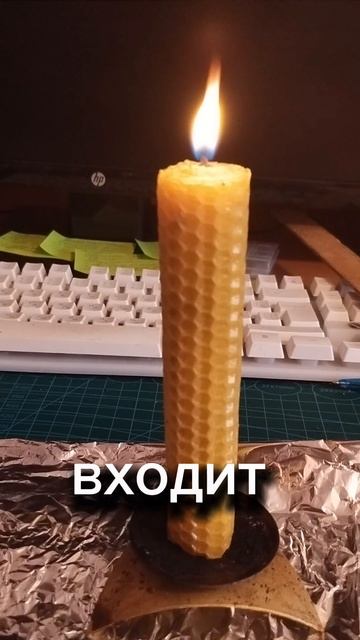 СВЕЧА ,,СКОРАЯ ПОМОЩЬ,,
