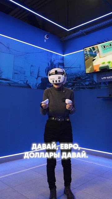 Самое главное, чтобы заплатили 💵 #warpoint #vr #cs2 #shorts #видео #виртуальнаяреальность