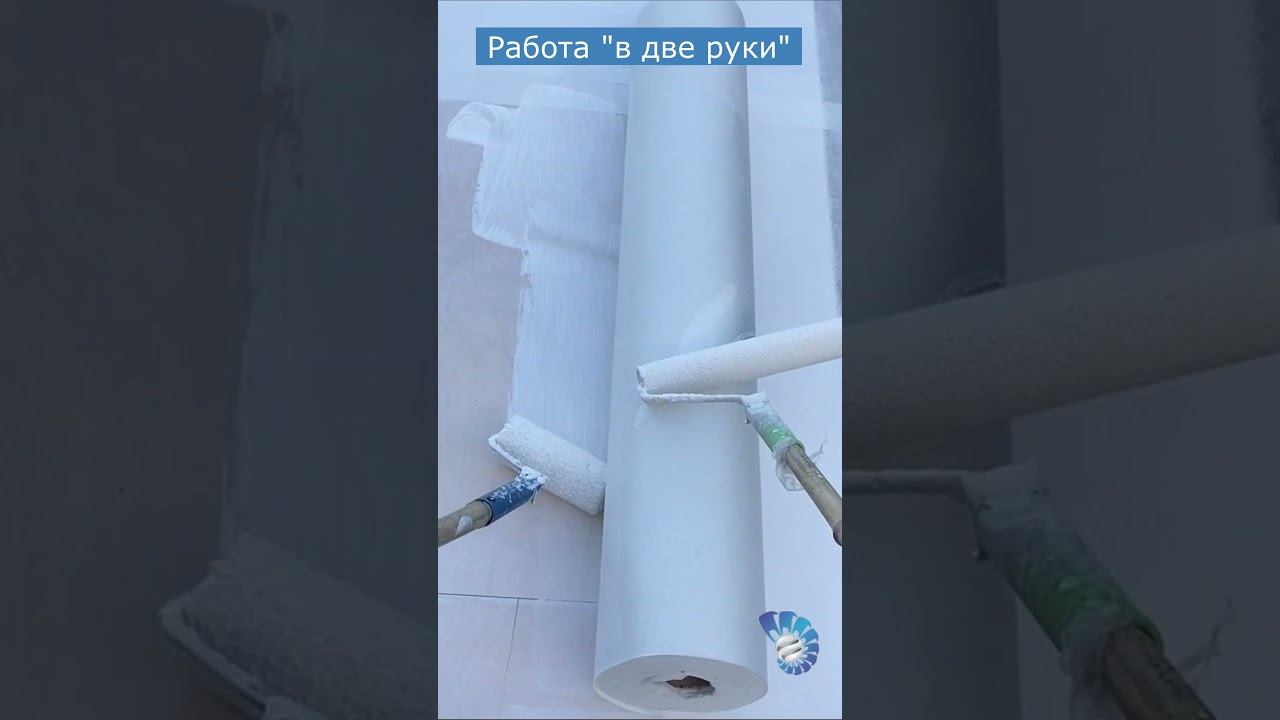 Аква РУФ ПРО  #гидроизоляция #стройка #ремонт