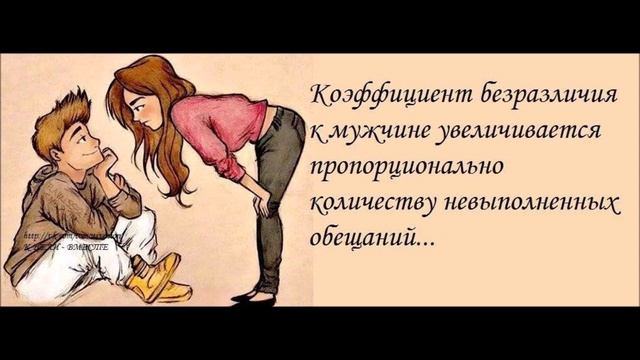 Он тебя не любит