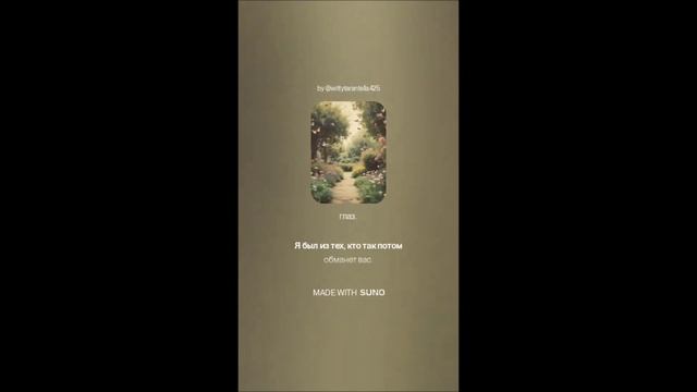 Лариса Рубальская — В полуденном саду (вар2)