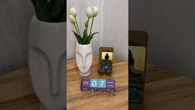 КАРТА ДНЯ НА 7 февраля, пятница!❄️