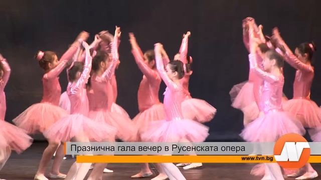 Празнична гала вечер в Русенската опера