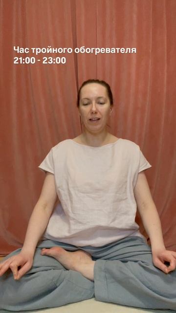 Час тройного обогревателя