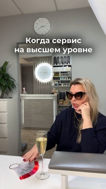 Приглашаем вас в салон красоты "Bora-Bora" — место, где предугадывают ваши желания! ❤️