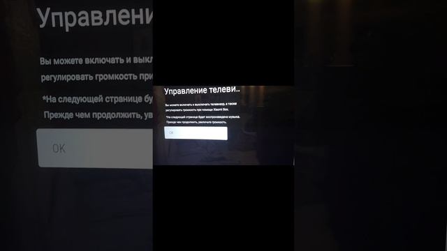 Как настроить Samsung и Xiaomi mibox