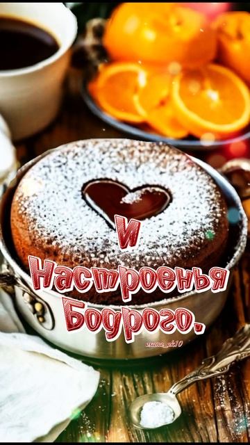#доброеутро