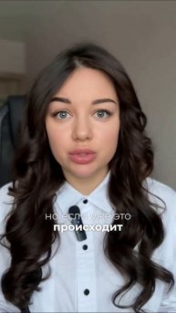 Здоровое и нездоровое чувство вины #психология