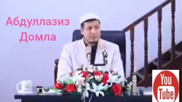 #Аёлларга насихат#