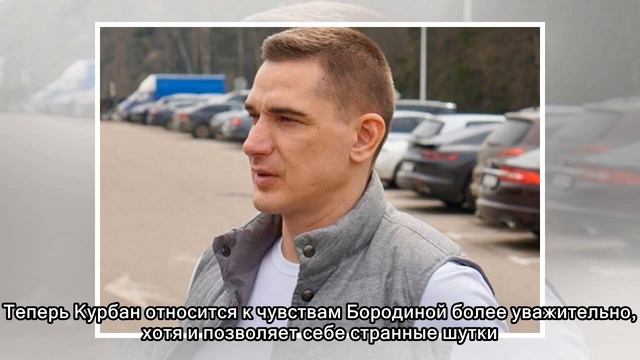 Курбан Омаров замечен с другой женщиной