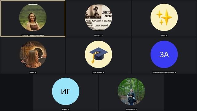 Занятие 31 Ч 6