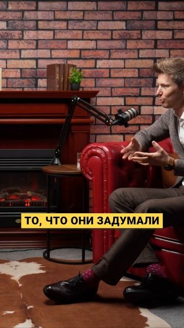 Страх убивает энтузиазм