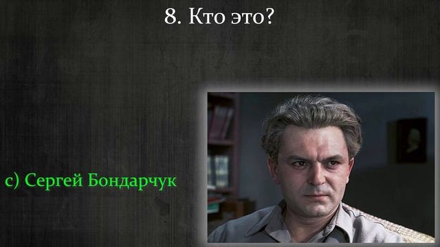 Лишь Те, Кто Жил В СССР, Смогут Назвать Известных Людей Времен Советского Союза