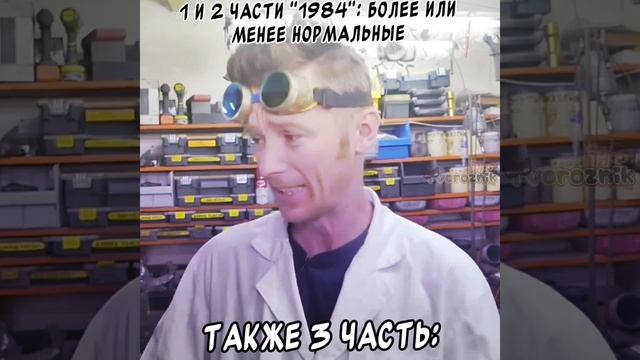 Вы когда-нибудь видели мемы по антиутопии? Теперь видели.