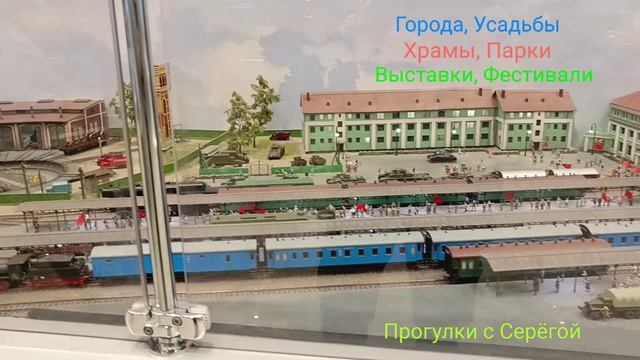 Выставочный Комплекс. Часть Четвёртая