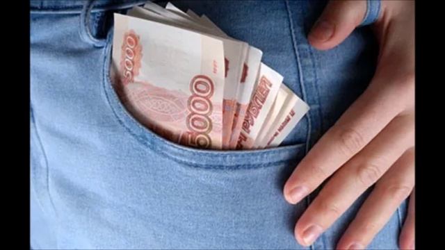 Деньги авт. исп.Мечеслав Денисов