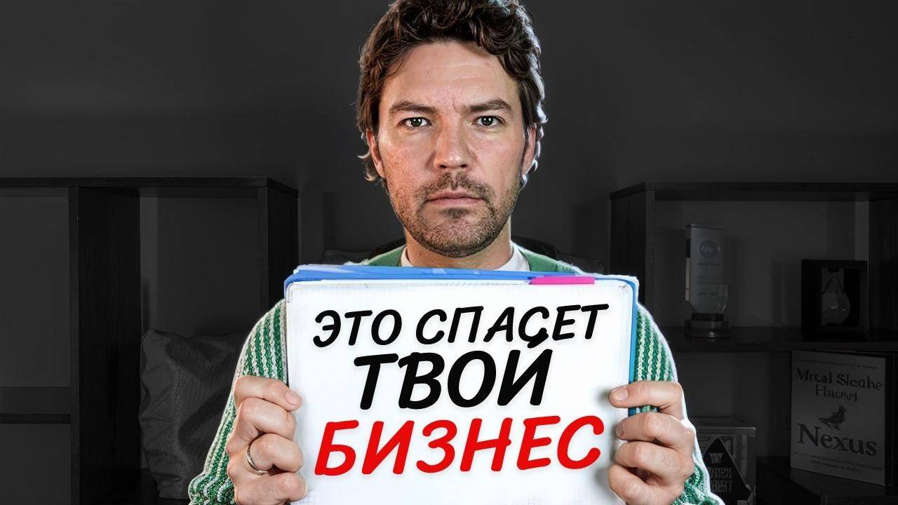 Дай Мне 28 Минут и Я СЭКОНОМЛЮ Тебе 42 355 562 Рубля