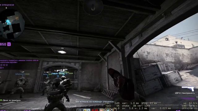 Прямая трансляция пользователя Crazy Men