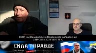 Почему у Вас Имперские амбиции?