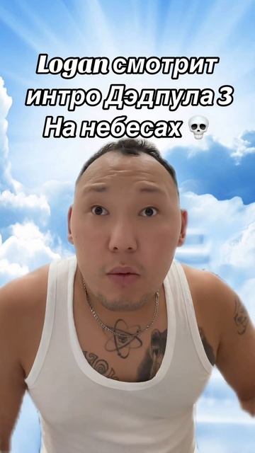 #дедпул2 #дедпул #дэдпул #марвел #марвелмстители #марвел_топ #росомаха #комикс #комиксы