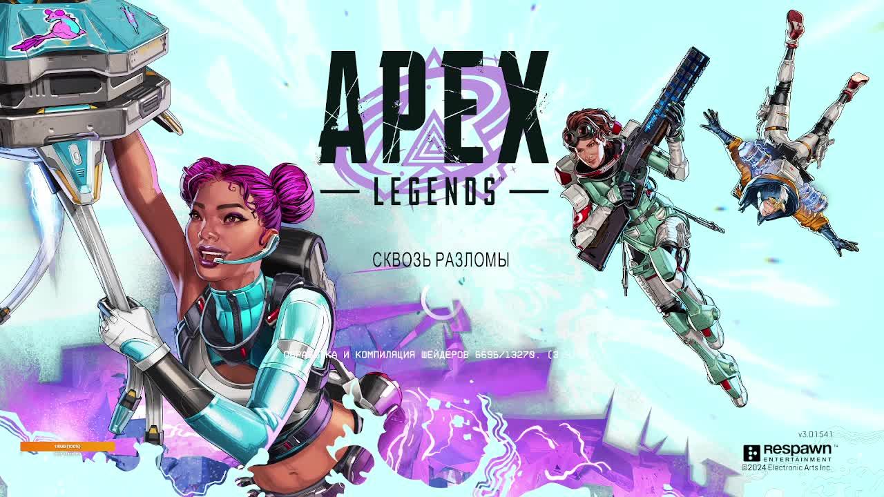 Apex Legends