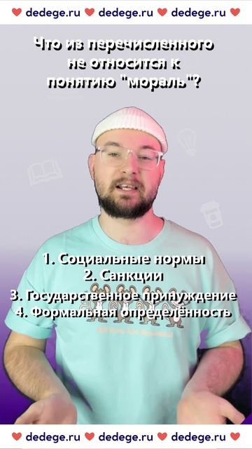 1 задание. Пиши ответ в комментарии)