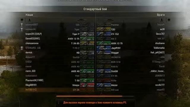 WoT-MoD 0.7.1 Ver 3.0.avi