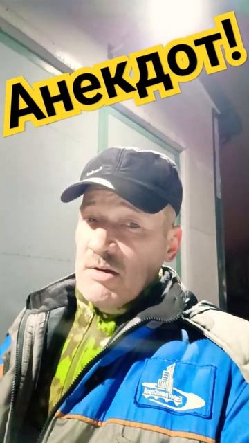 Анекдот про девочку.#анекдоты #анекдот #юмор #ржака #прикол #шутки #смех