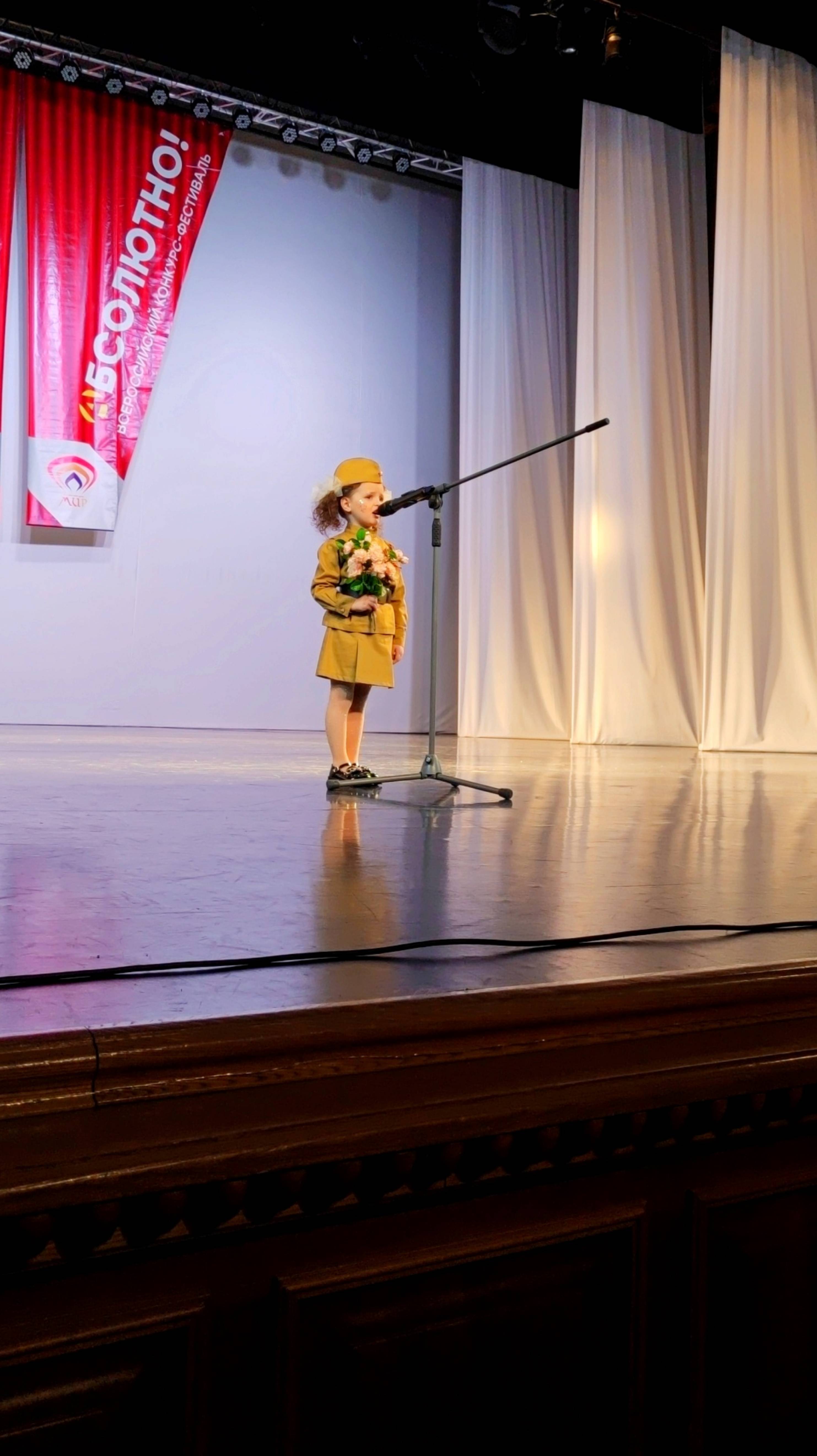 Песня Катюша. 
Мишкина Елизавета, 5 лет