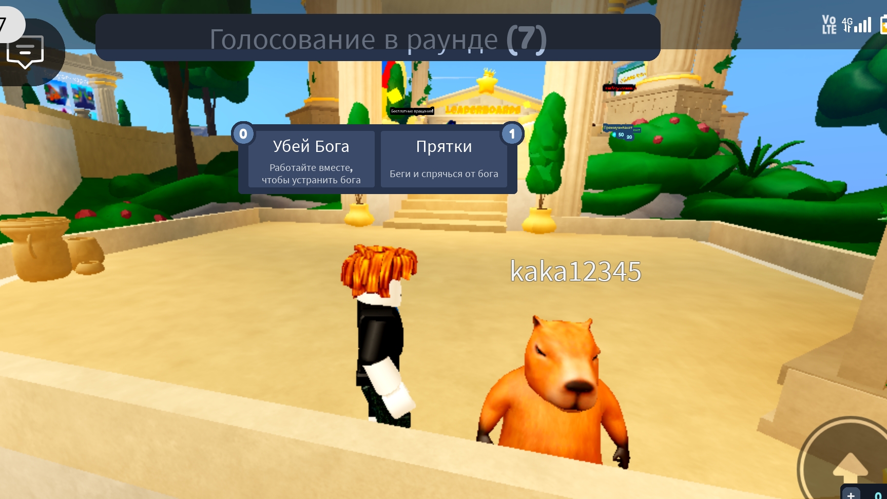 играем в роблокс