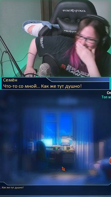 Как же тут душно!