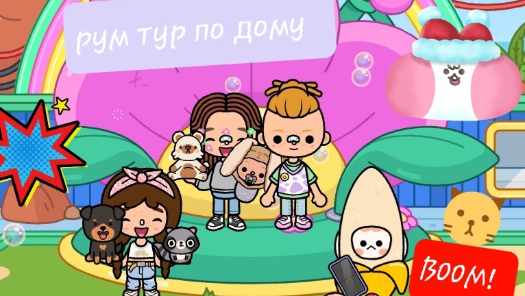 РУМ ТУР ПО ДОМУ //В ТОКА БОКА//💝💖🌸🦋