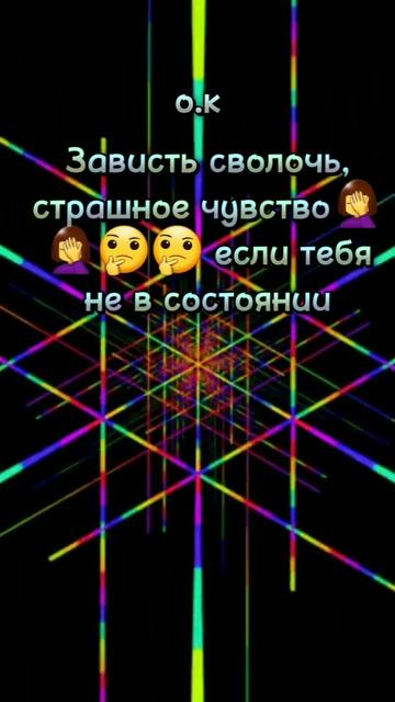 # Мысли в слух 💯