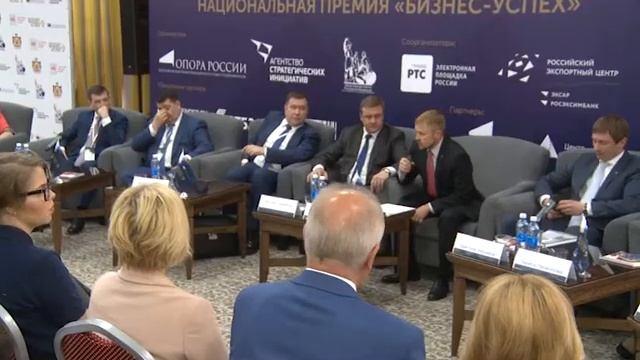 Форум «Территория бизнеса – территория жизни»