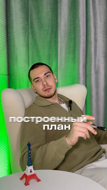 Ты никогда не станешь прибыльным трейдером #трейдинг