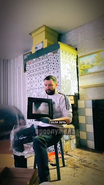 Ремонт печей Могилёв