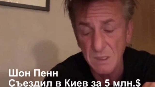 Как  (сат( Звëзды  Голливуда съездили на Украину.