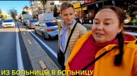 У НАС ШИКАРНЫЕ НОВОСТИ ОПЕРАЦИЯ СДЕЛАНА