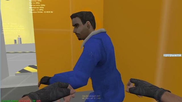 СТРИМЧИК